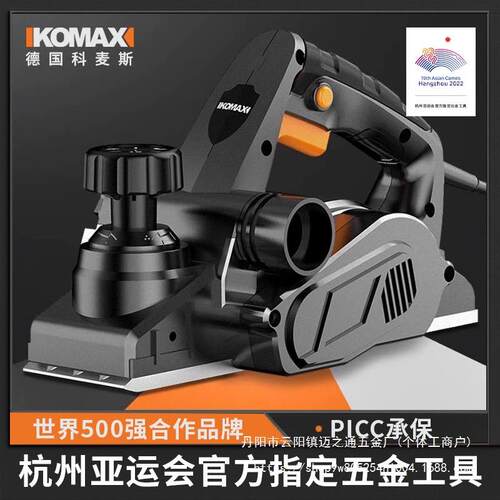 电刨手提木工刨家用小型多功能刨木机压刨机电动工具电