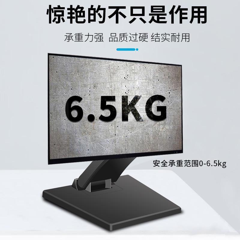 14-24寸液晶显示器支架通用壁挂电脑架白色折叠桌面底座屏幕壁挂