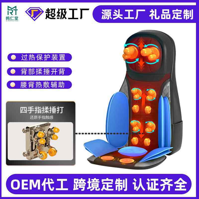厂货按摩器颈椎腰部背部家用车载靠垫全身揉捏小型按摩垫礼品跨境
