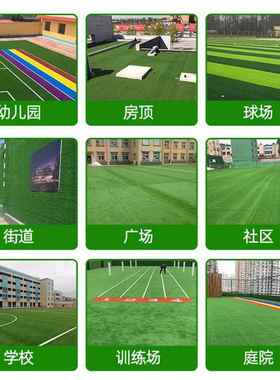 仿真坪地毯幼园绿人造假MMI草皮装饰阳台户草外绿色围挡人儿工塑