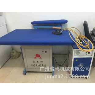 1.5米自动吸风蒸汽烫台｜干洗店专用烫衣台｜烫衣台零售