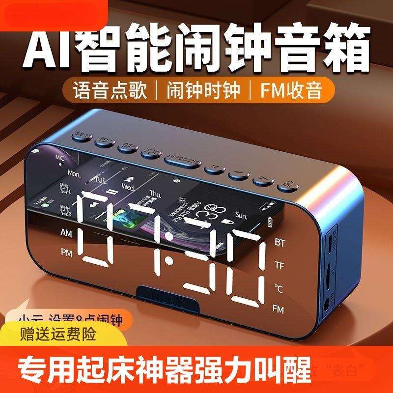 闹钟学生专用起床神器叫醒电子时钟智能新款闹铃显示数字静音