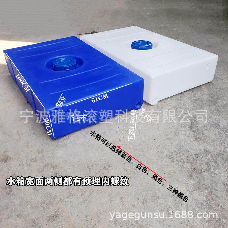 100L房车水箱拖挂式水箱食品级车载储水桶宿营车改装洗澡桶