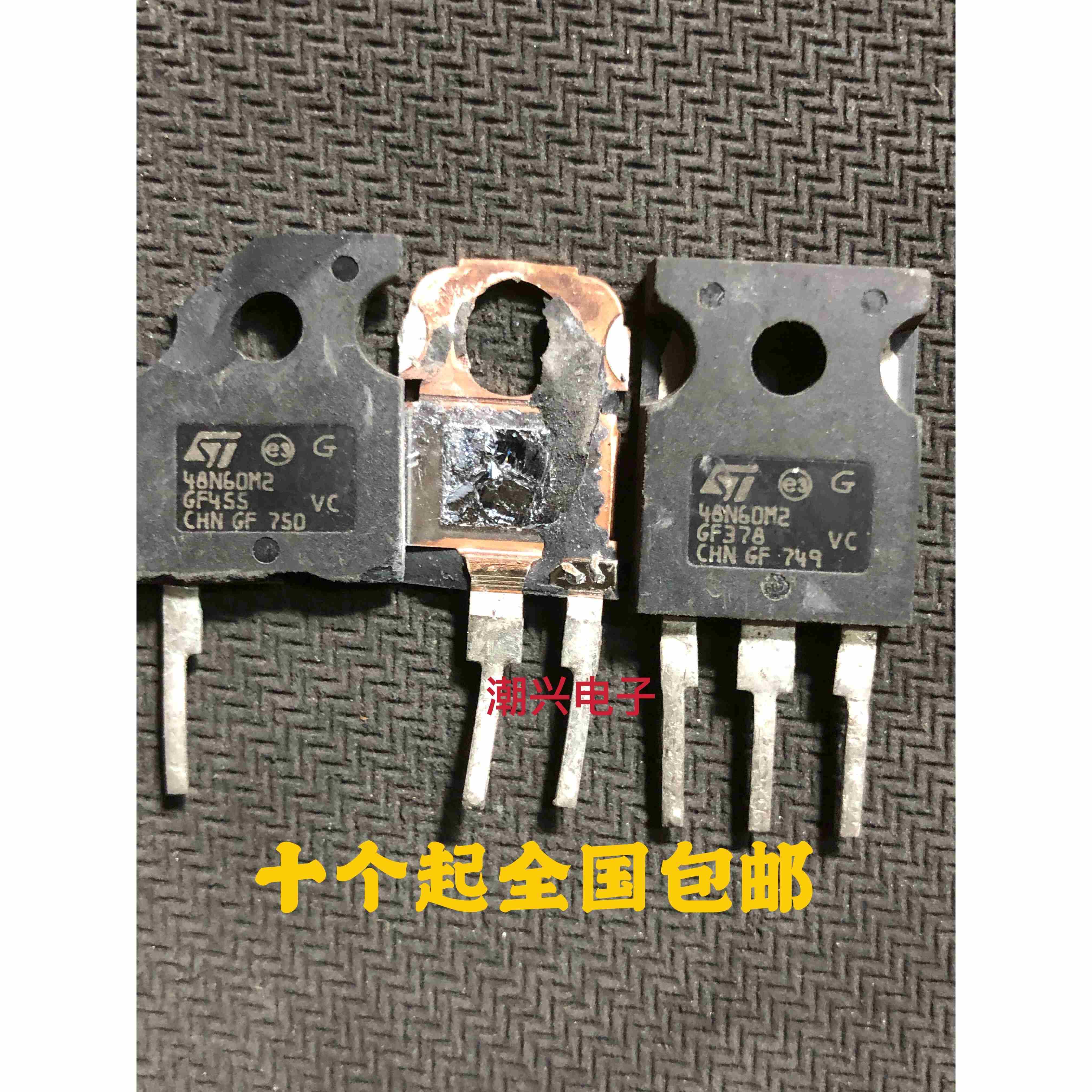 原装拆机 48NM60N 48N60DM2 48N60M2 大功率MOS场效应管 600V 40A
