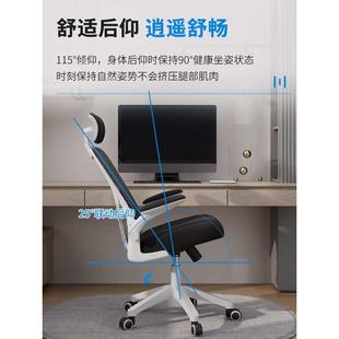A12办公椅子久坐电脑椅家用书房会议室职员学习靠背座椅转椅