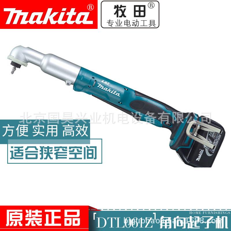 北京牧田18V充电式角向冲击起子机DTL061Z