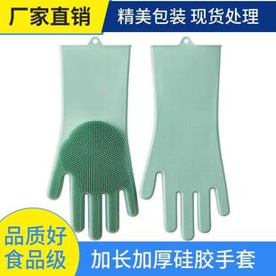 硅胶带毛刷手套家务厨房耐用家用多功能洗衣洗菜刷碗动物洗澡手套