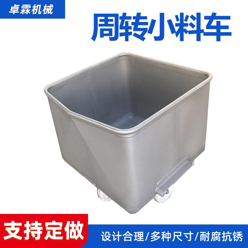 不锈钢腌制排骨小料车肉料周转料斗车猪肉加厚车不锈钢腌制小料车