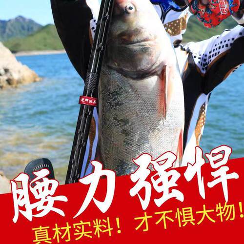 新款直销实体高碳台钓竿大物杆大钓重鱼竿青鱼杆保钓20斤超轻钓鱼