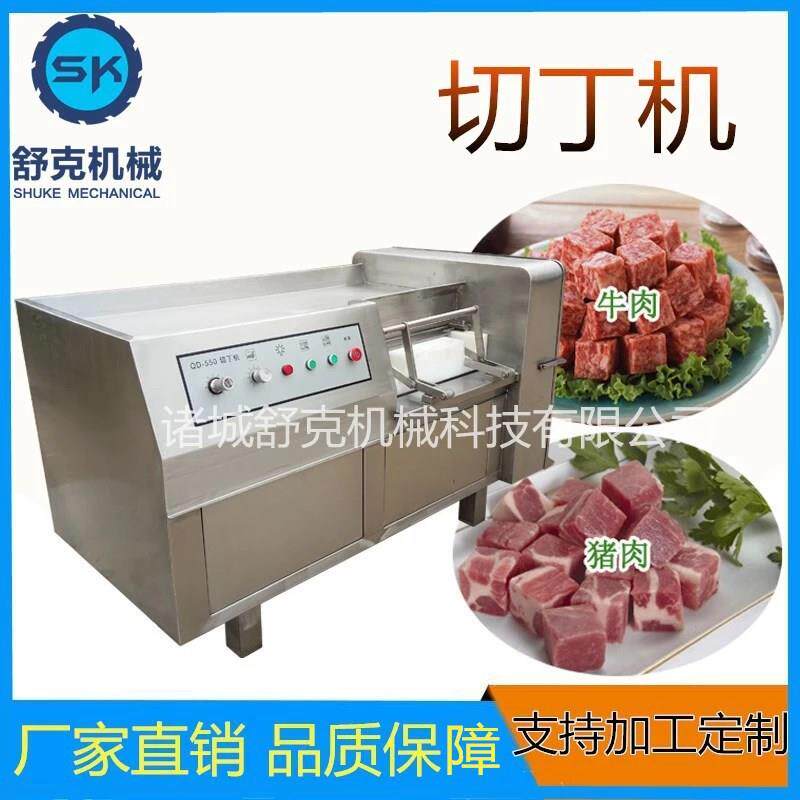冷冻牛羊肉肉丁机器 一次成三维冻肉切条切丁机 工厂直销包运费