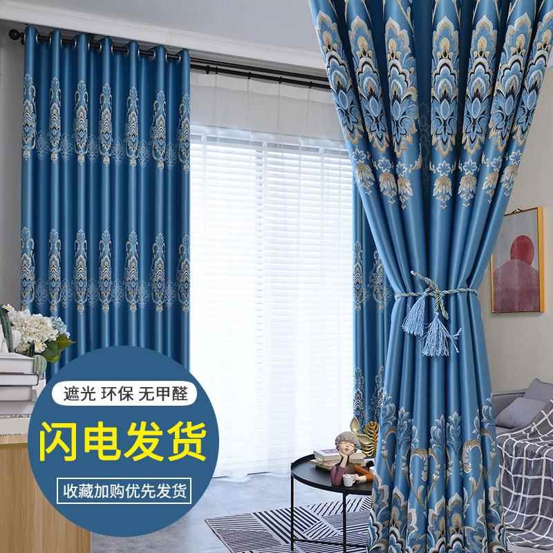 2025新款全遮光隔音窗帘 简约现代风格高档窗帘 浙江绍兴制涤纶成
