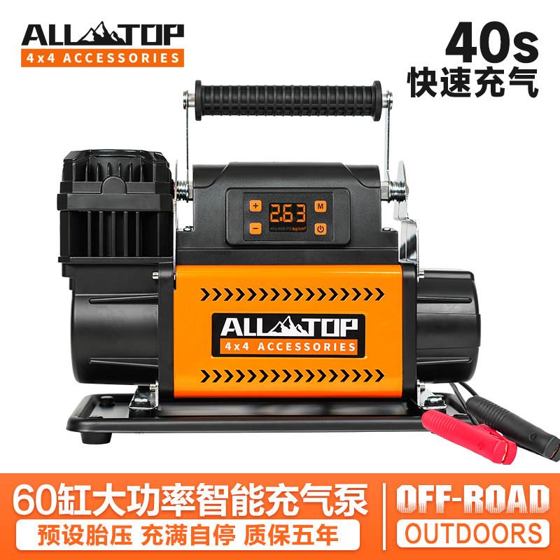 ALLTOP车载充气泵越野汽车LED灯珠/发光二级