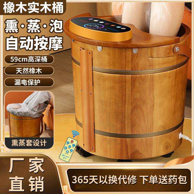 豪华足浴盆花梨木实木恒温加热自动按摩足浴器家用养生深桶