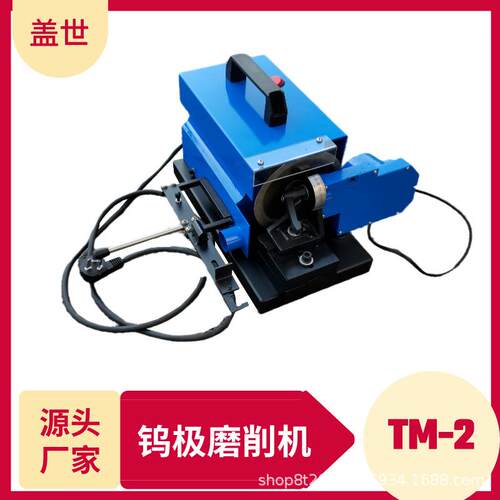 全自动钨针研磨设备 TM-2钨棒打磨机 1.0-6.4mm多角度钨极磨尖机