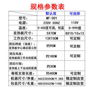 烙皮革烫印机logo印机小型印机机手泡压烫金机斩袋配件动打热压机