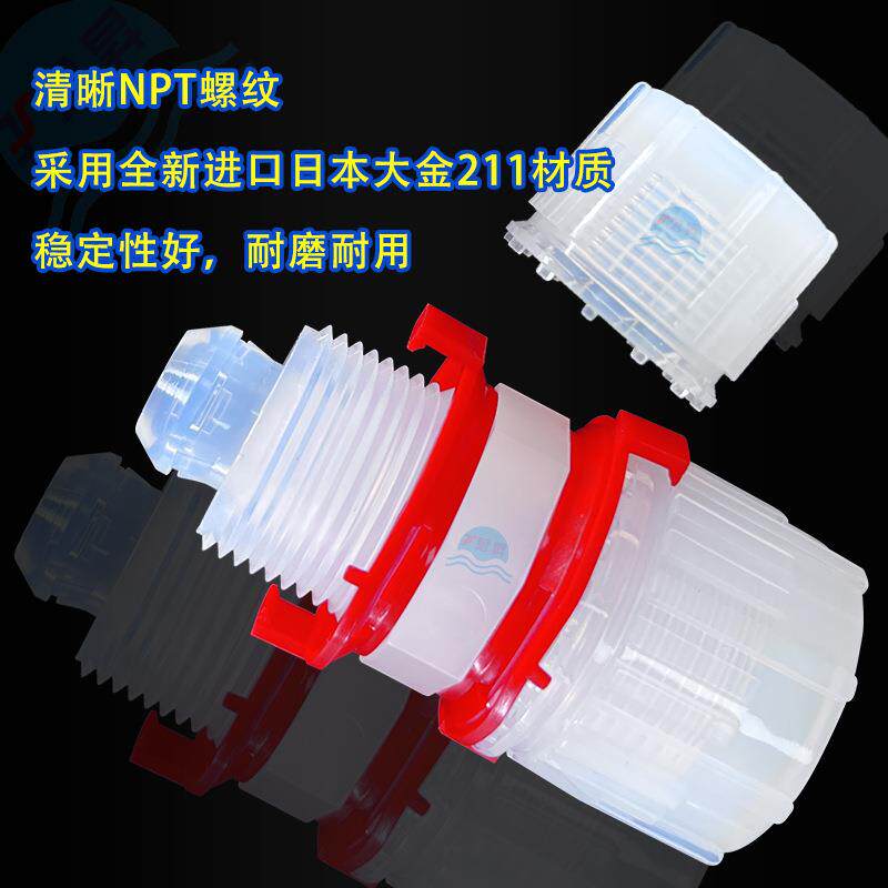 PFA入珠式等径直通接头 英制1/4 3/8/1/2 3/4 1''PFA管转接头