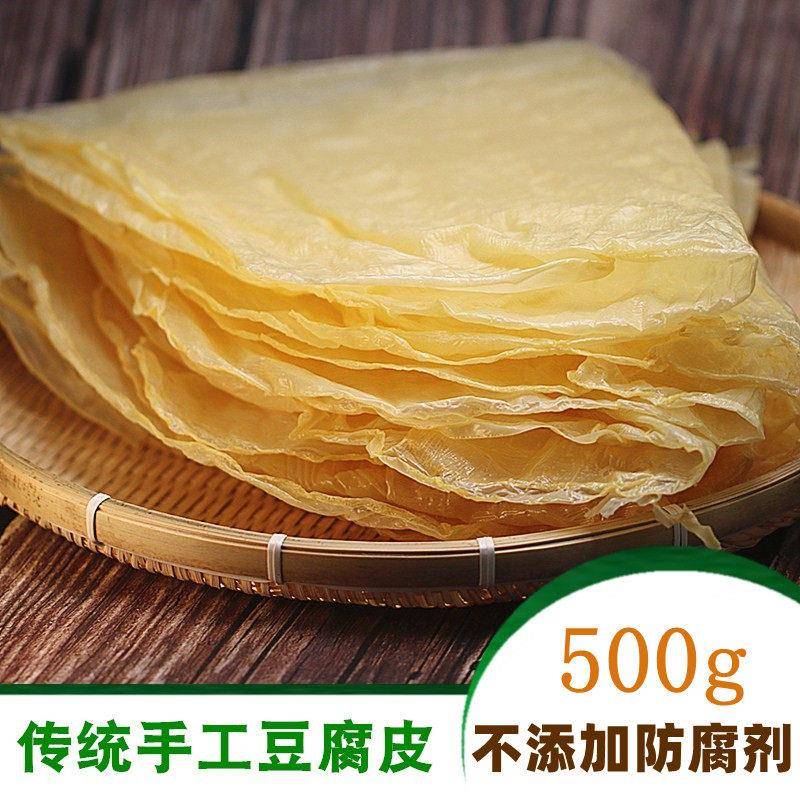 家手工豆腐皮干 干农货商用可批传统月子营g养豆腐衣豆皮500春卷