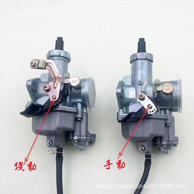 PZ26 PZ27 PZ30B CG200 175 CQR TRX XT XR XL250 30mm 带加速