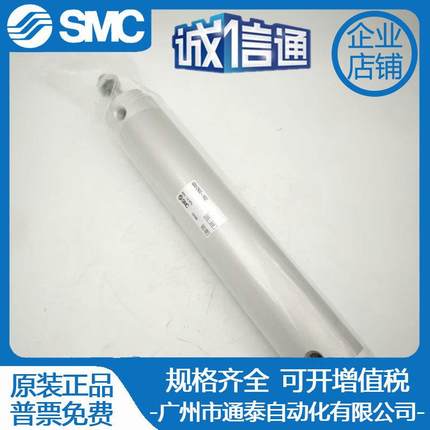 SMC原装气缸CG1ZN32/CDG1ZN32-25Z-50Z-75Z-100Z-250Z-150ZCDG1ZA