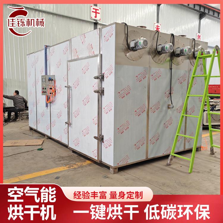 黄精蒸煮烘干一体机熟地黄杀菌电加热烘干箱中药材蒸烘干燥设备