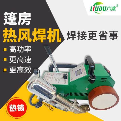 广告灯布拼接机自动行走黑底布网格布拼画机喷绘布拼接机