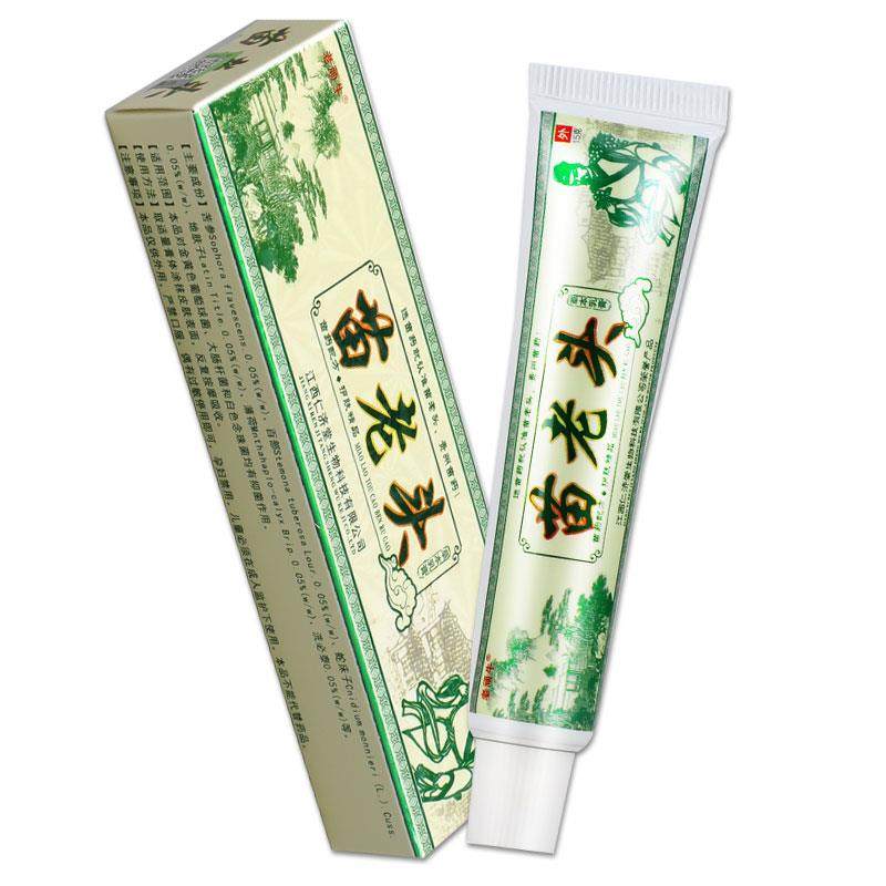 【买1送1 2送3】老顽牛苗老头草本乳膏 仁济堂苗老头抑菌软膏正品,保健用品,皮肤消毒护理（消）,淘宝优惠券,粉丝福利购,淘宝优惠卷