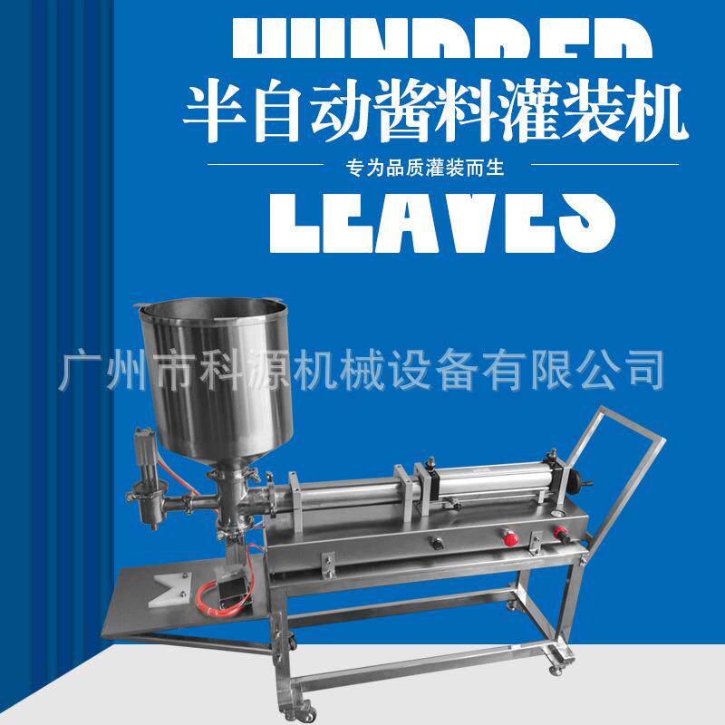 厂家供应气动膏体灌装机器胶水牛奶辣椒酱灌装机304材质半自动
