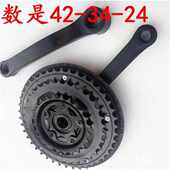 18脚踏自行车山地牙盘曲柄脚3层变速拐脚蹬配件21速24速速齿盘改