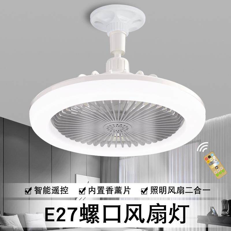 2025跨境新品 LED香薰E27螺口风扇灯三色调光静音e27塑料小型风扇