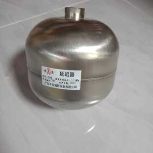 报警阀专用延时器ZSPY延迟器水力警铃消防延迟器 平安桂安消防湿式