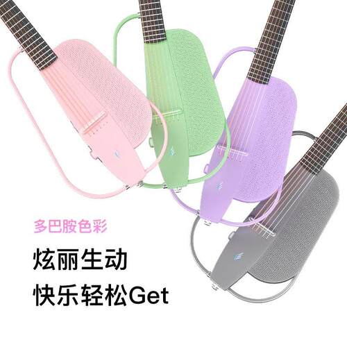 【ENYA恩雅新品】NEXG SE青春版38寸智能音响吉他旅行民谣电箱款