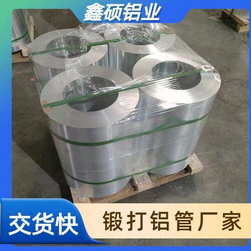 6061T6无缝管厚壁管5A062A12大口径管合金管