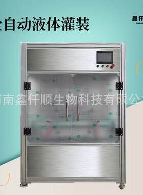 全自动灌装机高速灌装线奶类饮品灌装机牛奶膏体酒水灌装机可试机