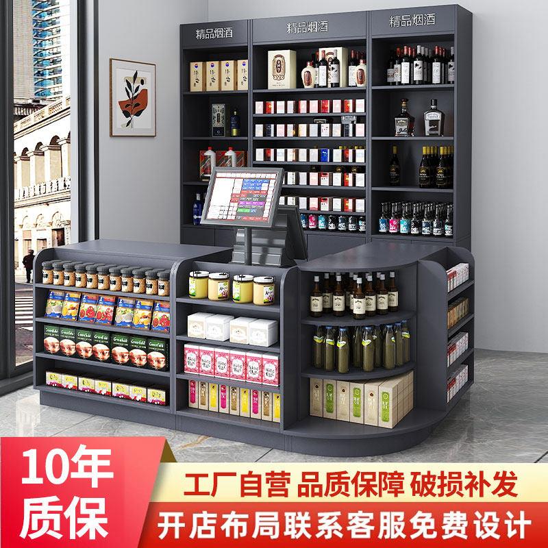 超市便利店收银柜台烟酒柜组合店铺转角柜台吧台货架背柜烟柜烟酒图片