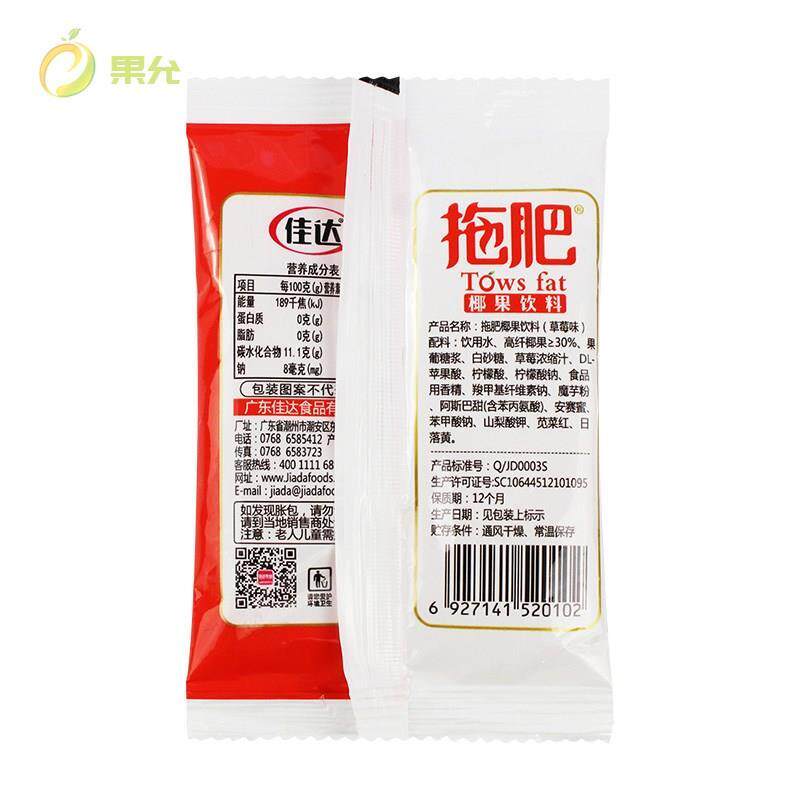 90后怀旧零食拖肥小时候怀旧冰棒童年网儿时回忆雪糕小孩夏天吃的