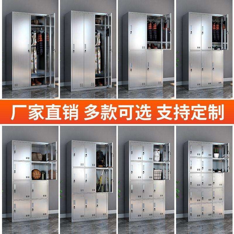锈钢更衣柜无尘车换衣柜实1859验室间带锁多门收纳柜员储工不物柜