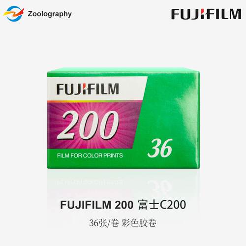 135富士C200彩色负片富士200新版美版原装胶片胶卷C41冲洗