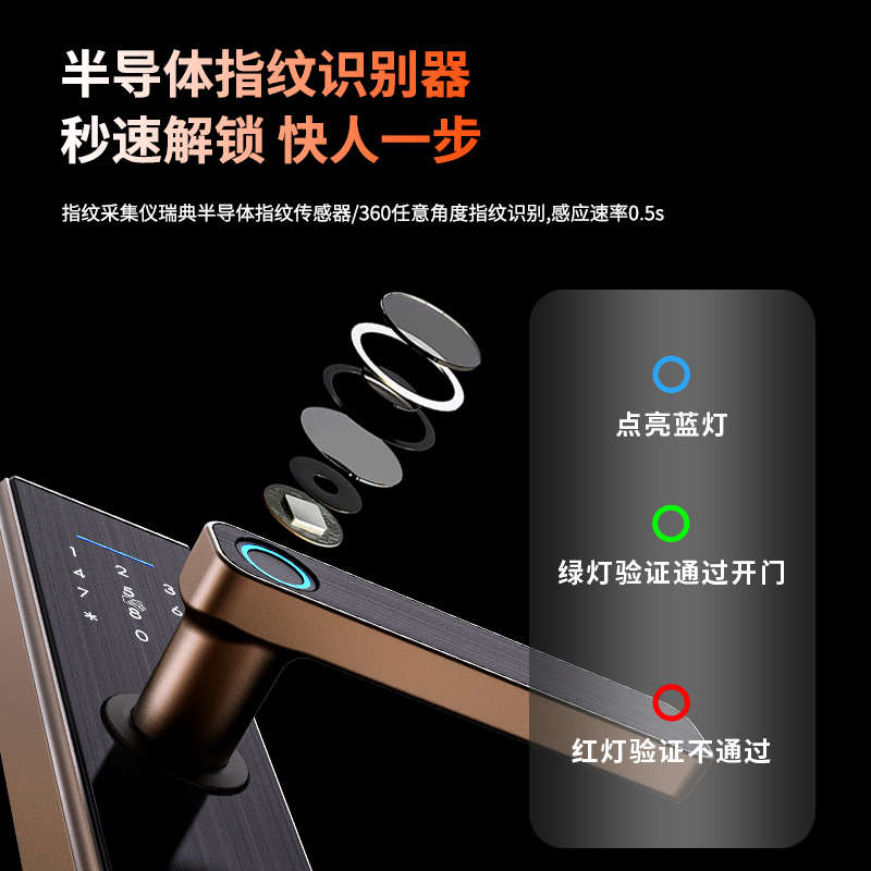 深丽安木门指纹锁室内密码锁远程遥控智能门锁办公室卧室房间家用