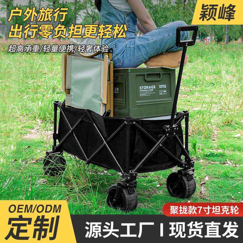营地小推车户外露营推车可折叠摆摊野炊露营车聚拢买菜高承重