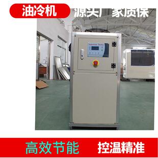 油冷机主轴油冷机液压站油冷机冷油机厂家冰水机节能注塑机