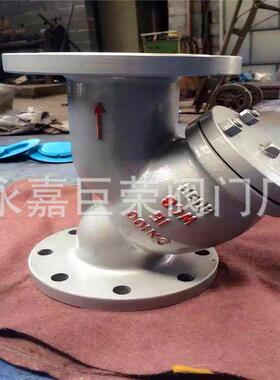 GL41H-16P304不锈钢材质高温蒸汽管道过滤器Y型过滤器