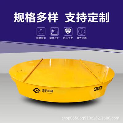 电动旋转换轨平台汽车调头换向转台展厅地面旋转转盘地轨车换轨台