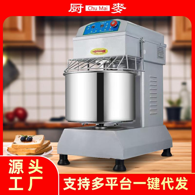厨麦和面机商用变频双动双速揉面机8/12/15/25公斤打面机搅面粉机
