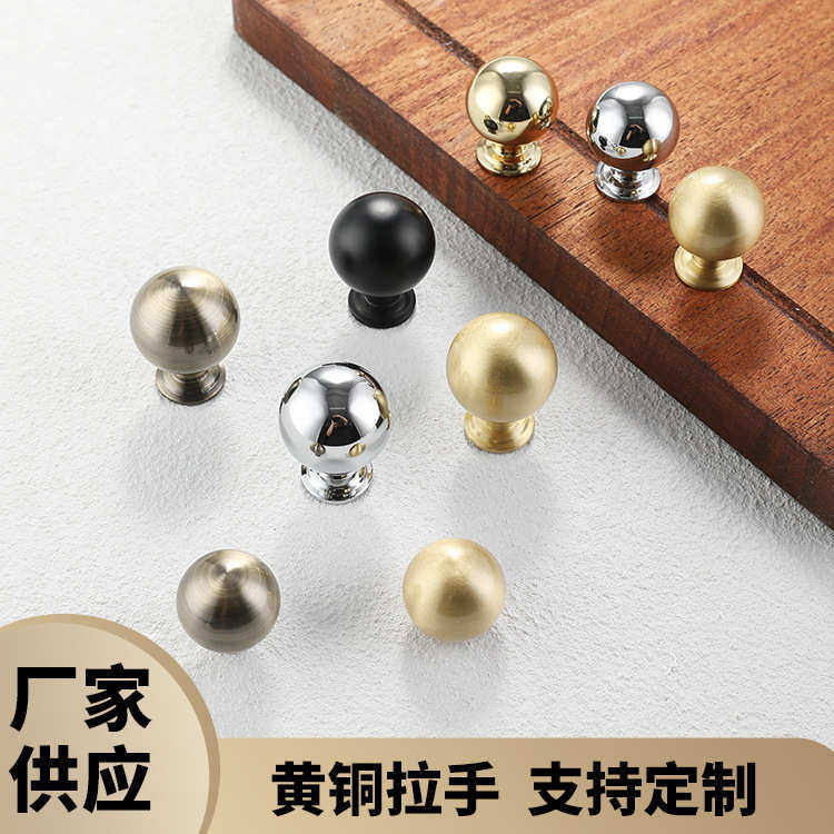 黄铜单孔拉手简约现代橱柜鞋柜蘑菇门把手简易抽屉圆形家具拉手,住宅家具,拉手,淘宝优惠券,粉丝福利购,淘宝优惠卷