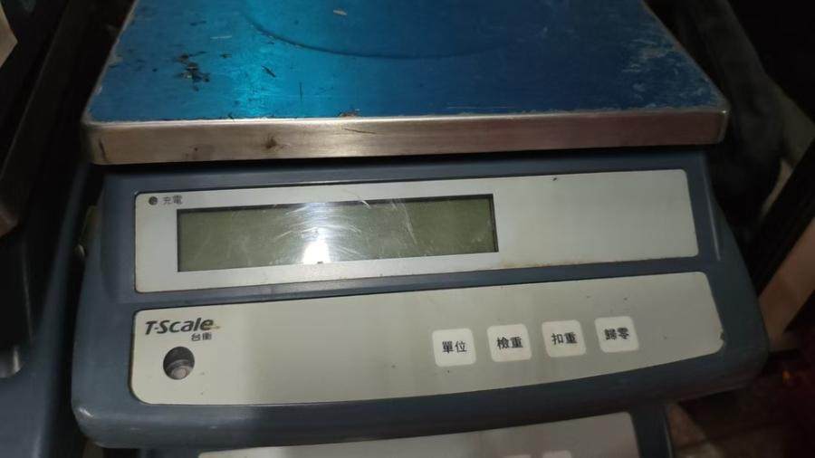 1月15日北京【京械9639】单位淘汰报废处置千分之一天平一台，最大称重30公斤左右网络拍卖公告