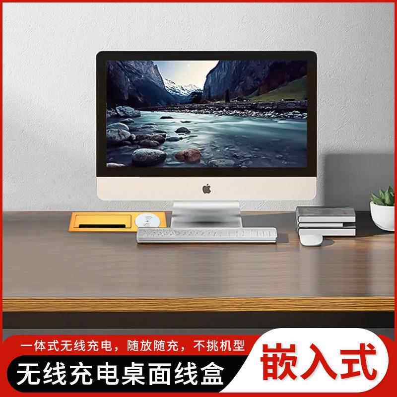桌面手机无线线盒电视办柜穿线孔盖板阻尼R22缓冲长方充形公桌线