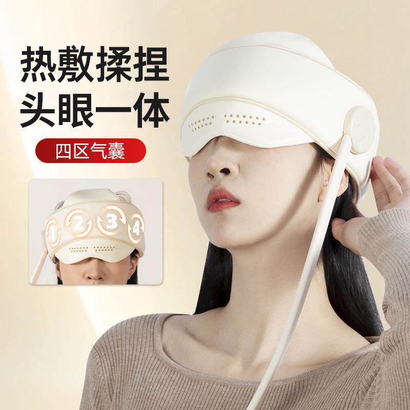 头疼头部按摩仪解压仪揉捏智能按摩器电动家用睡眠头疗多功能