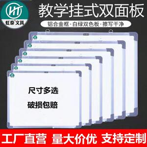 虹泰磁性白板写字板挂式教学黑板办公会议家用黑板厂家直供