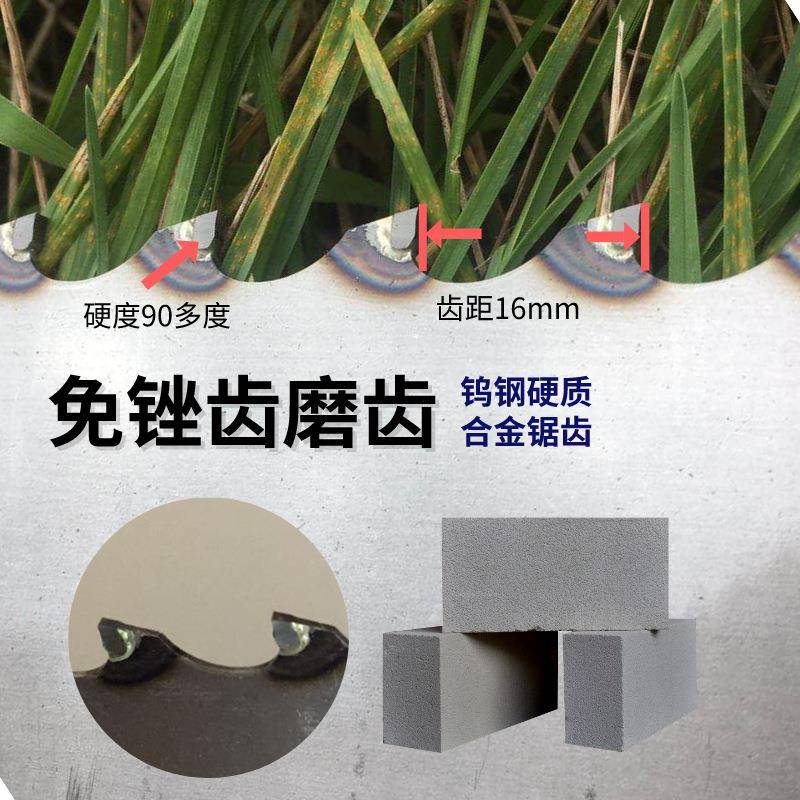 锯片全长60轻质砖手锯合金钢泡沫加气块钨钢手拉锯发泡砖锯子