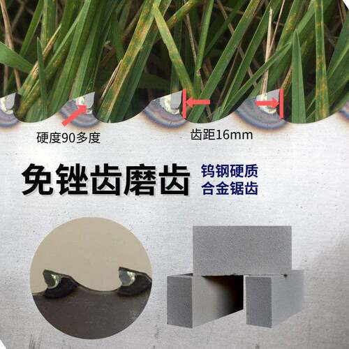锯片全长60轻质砖手锯合金钢泡沫加气块钨钢手拉锯发泡砖锯子